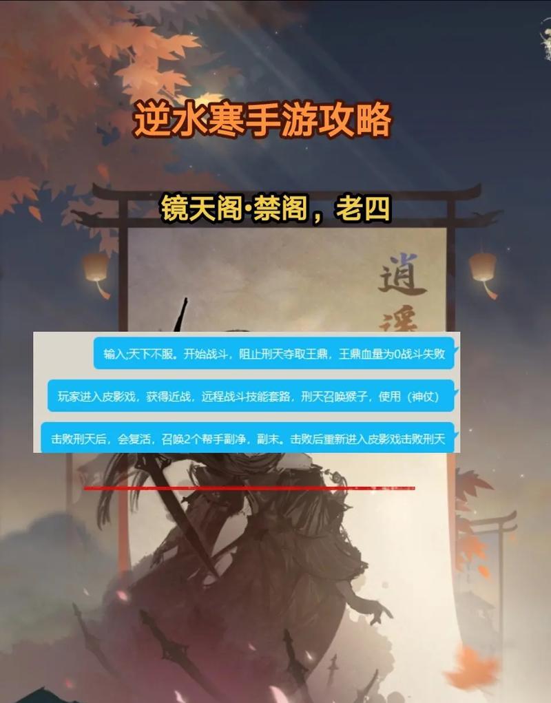 手游攻略平台测评（细数火爆手游攻略平台，找到专属你的攻略宝库！）