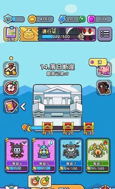 射击要塞手游攻略（胜利关键在手，掌握攻略实现完美征服）