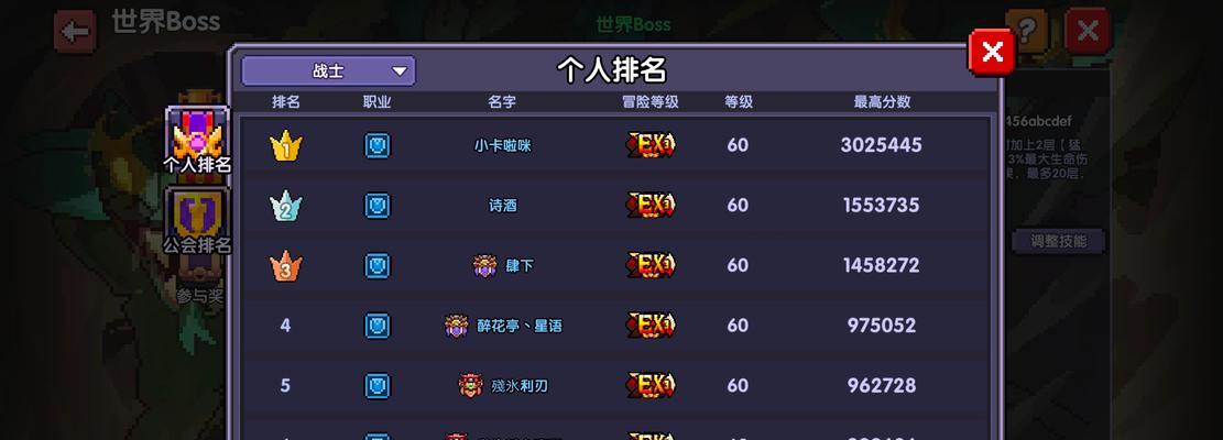 《揭秘凹凸世界手游最强攻略》（无敌战略与技巧全解析，助你登顶巅峰！）