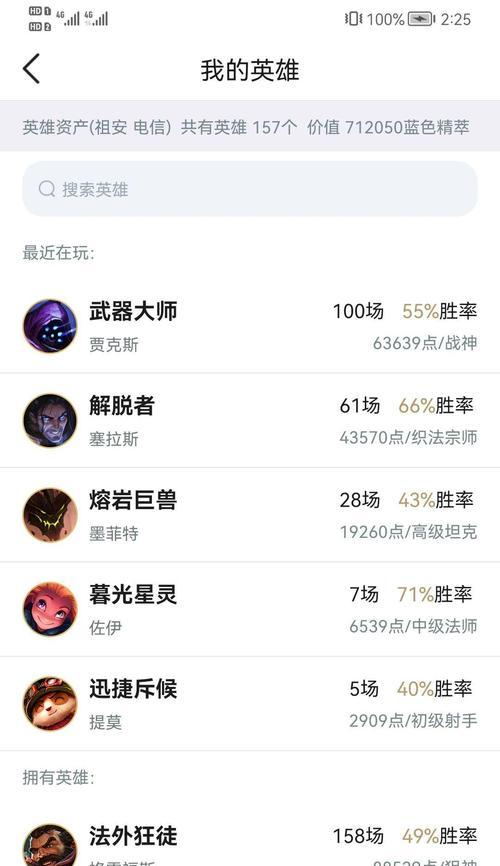 LOL解脱者出装攻略大全（掌握关键装备提升战力，让你在LOL中轻松解脱）