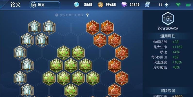 端游联盟辅助开局出装攻略（精彩开局，从出装开始！）