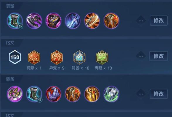 《全面攻略！手游战士出装指南大全》（手游战士出装攻略、装备推荐、打法技巧一网打尽！）