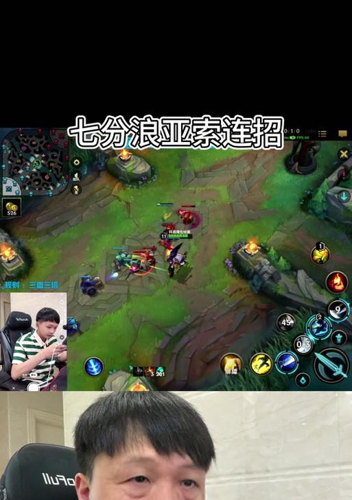 无敌龙傲天出装攻略——成为游戏中的真正无敌玩家（探索无敌龙傲天的强大装备选择与策略）