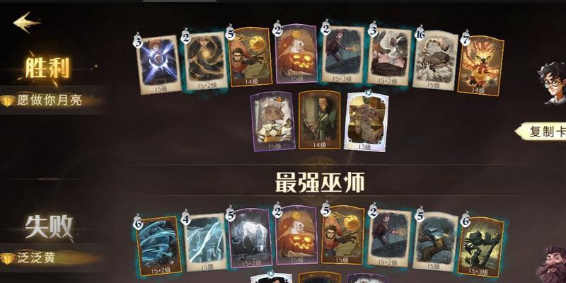 单石头人出装攻略（以攻击力为核心，提高单石头人的输出能力）