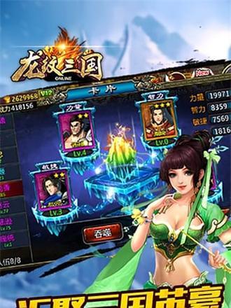 《龙纹三国赛马攻略大揭秘》（从新手到高手，让你成为赛马王者的秘籍）