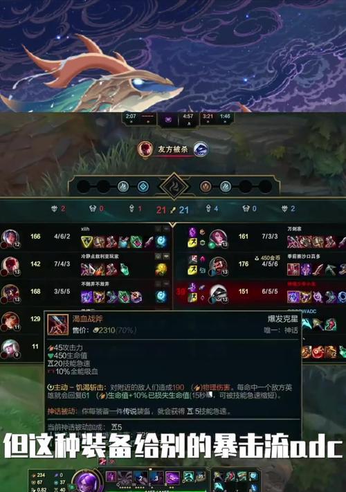 手游卡莎3.1出装攻略（挑战极限输出，最佳装备组合揭秘！）