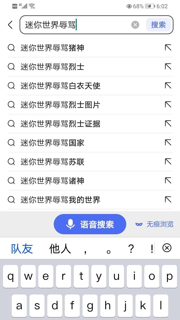 探秘颠倒黑白的世界（颠覆正常秩序的极限体验）