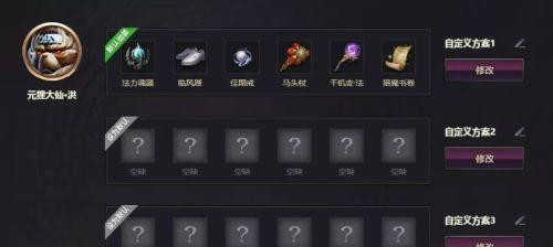圣堂出装加点攻略——突破极限的战斗之道（圣堂神器与技能加点搭配，助你称霸战场！）