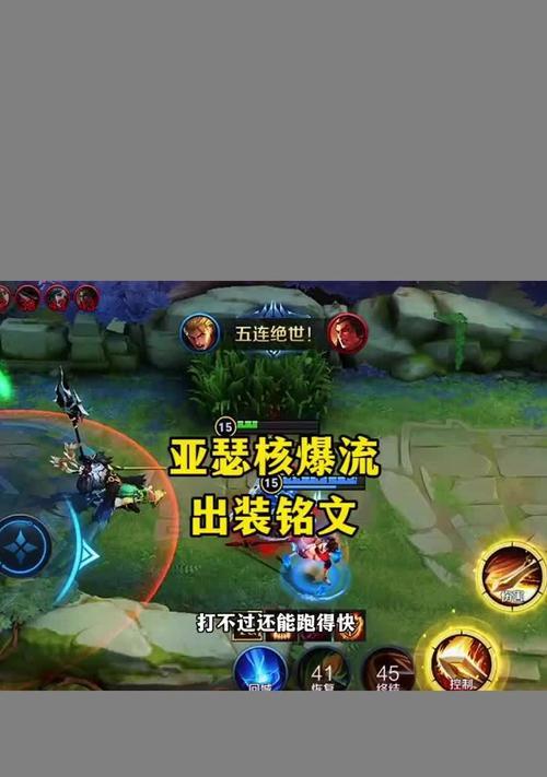 亚瑟16暴击铭文出装攻略（掌握亚瑟的暴击之道，成为无敌的战场统治者）