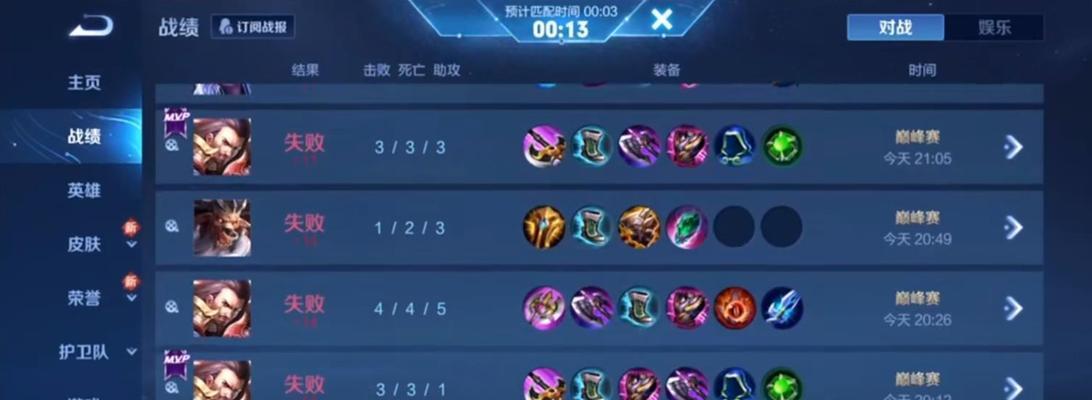 新版曹操教程出装攻略（掌握最强战神，打造不败之师）