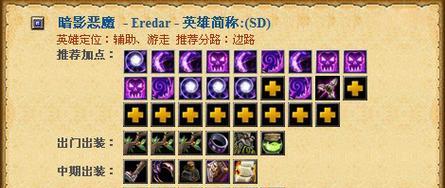 夏天攻略（掌握夏季战场，提升Dota竞技水平的秘籍）