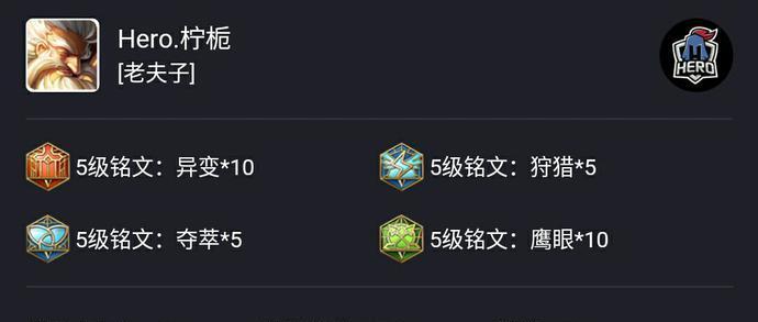 裴擒虎出装策略攻略（裴擒虎出装及技巧分析）