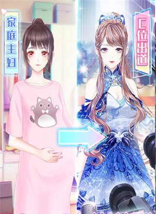 女皇攻略人物结局揭秘（探寻女皇攻略的多重结局）