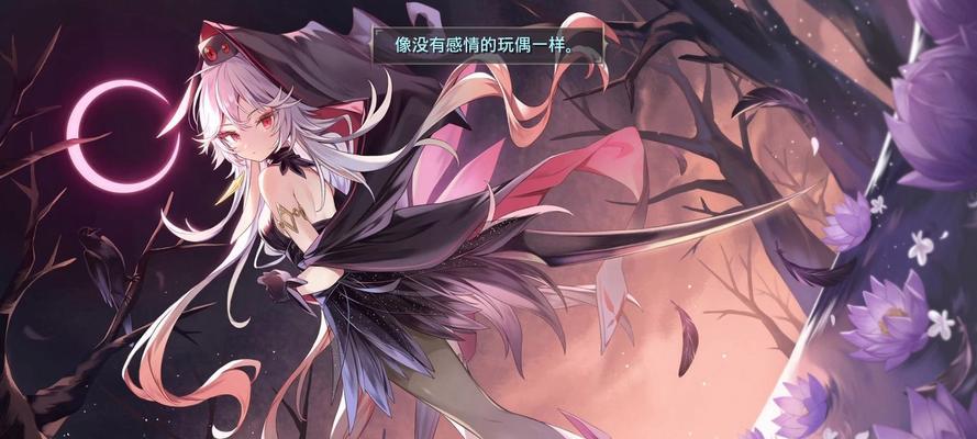 《春巫2魔女之泉攻略指南》（全面解析游戏关卡、技巧与秘籍）