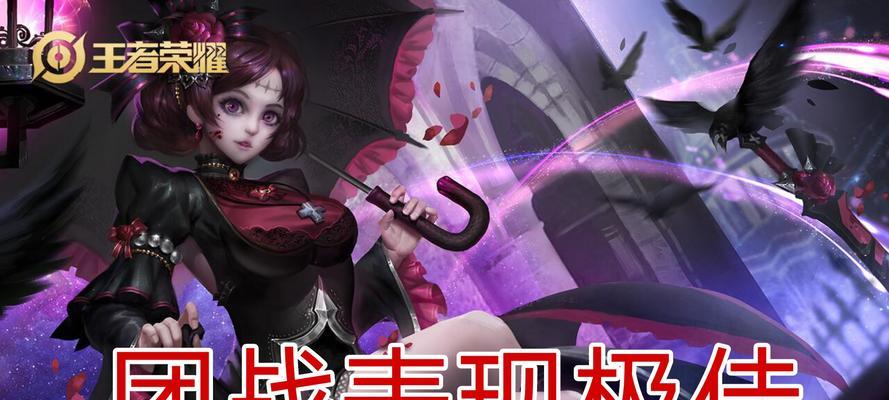 刺客露娜最新重装出装攻略（探索露娜的新出装，快速提升战斗力）