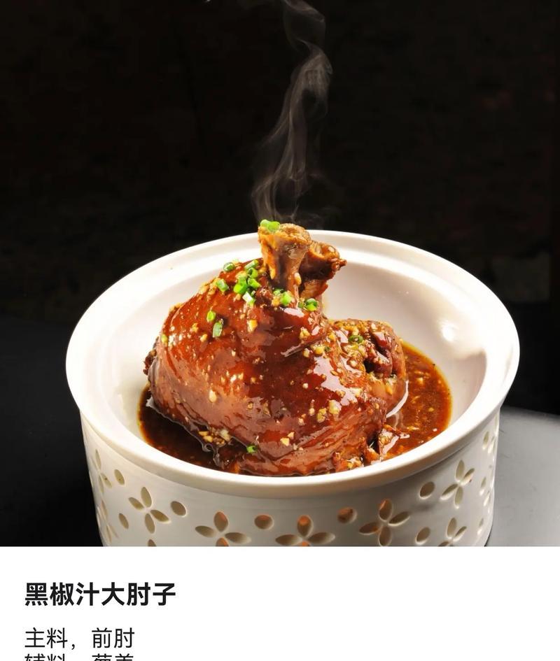 大厨猫咪出装攻略（独家秘籍揭秘！如何正确搭配大厨猫咪装备）
