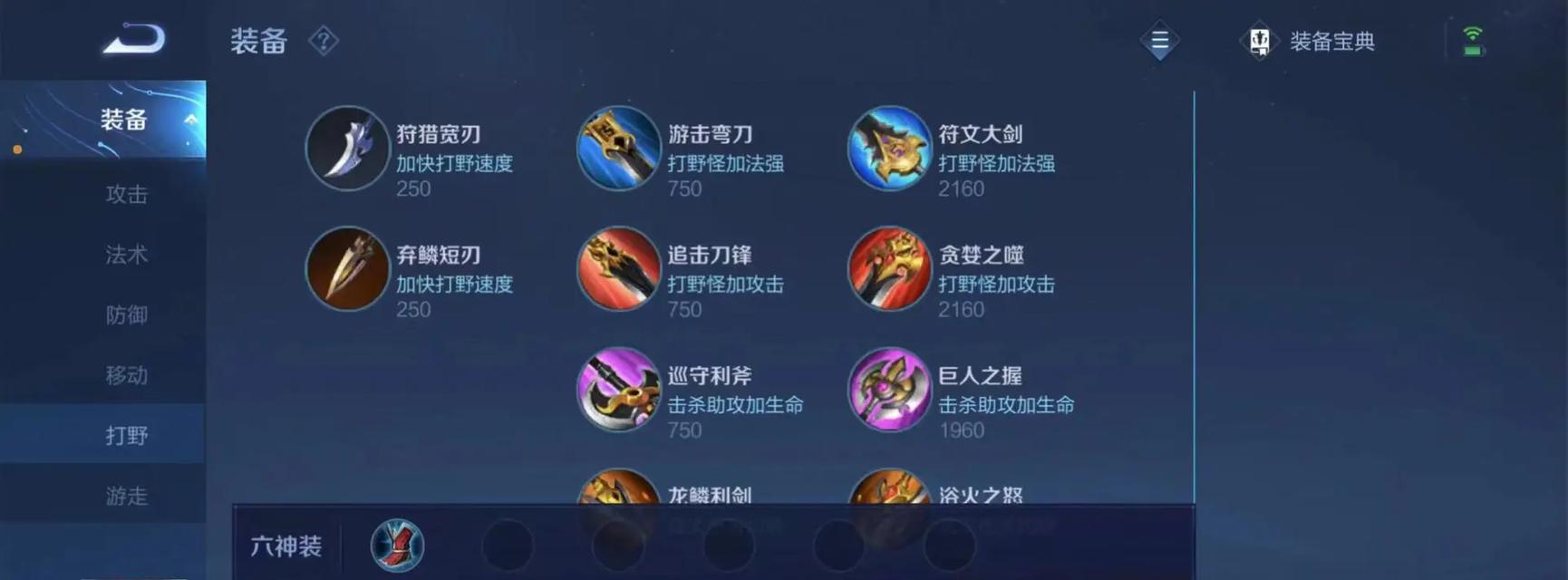 《超强貂蝉铭文出装攻略大全》（以铭文搭配与装备选择为核心，助你成为无敌貂蝉）