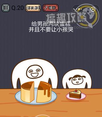 《探秘最游戏1攻略大全》（揭秘游戏迷失的秘密，让你成为最游戏1的真正玩家）