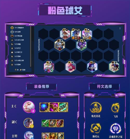 《格局千珏出装攻略最新》（掌握千珏的出装技巧，成就强力战士！）
