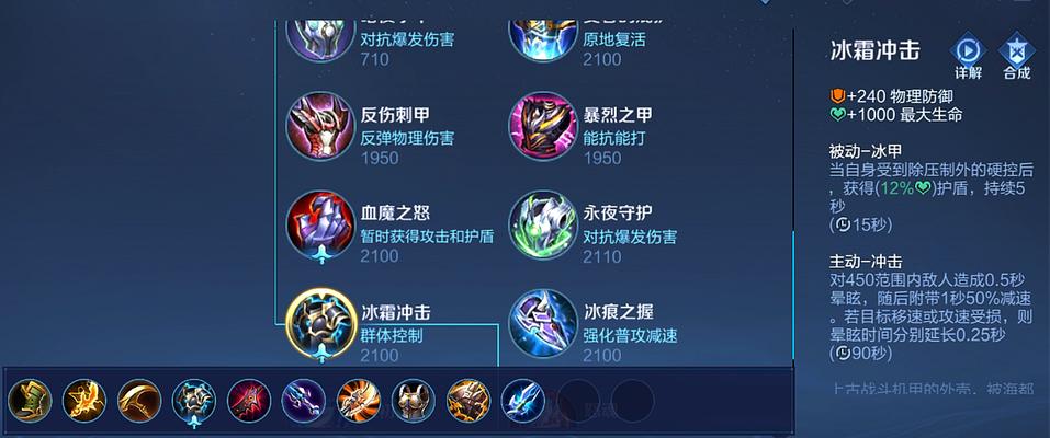王者荣耀攻略（全面提升韩信实力，助你战胜敌人！）