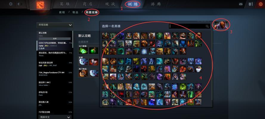 企鹅决战出装顺序攻略（从零开始，轻松掌握企鹅决战的出装技巧，成为决胜之王！）