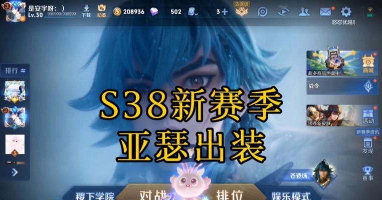 神龙尊者亚瑟出装攻略（挑战巅峰，亚瑟装备选择与技巧一览）
