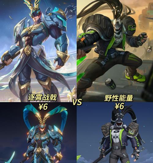 吕布出装攻略（血色狂暴）