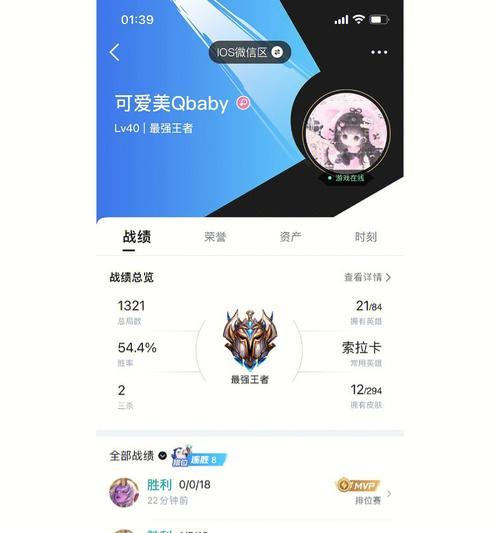 众星之子2022出装攻略（打造无敌阵容，征服战场！）