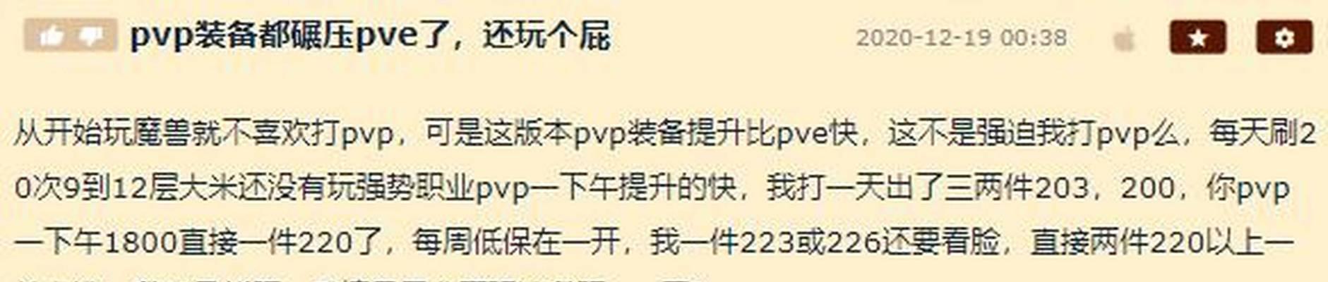 魔兽极限出装攻略（打造最强装备，征服战场）