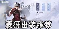 《断魂夺魄出装顺序攻略——解锁最强暴力输出》（超越敌方最坚固防线，终极击杀利器揭秘！）