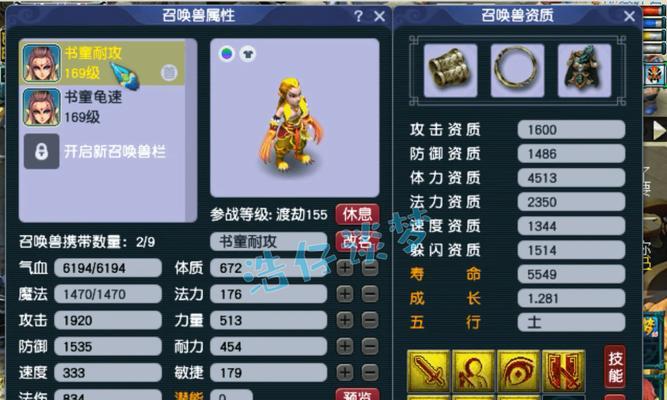 梦幻西游双气血出装攻略（提升气血属性，打造最强角色装备！）