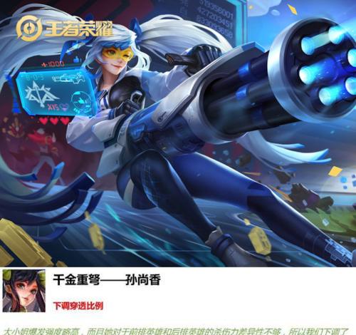 打造尊贵优雅的大小姐出装搭配攻略（时尚搭配技巧帮你成为真正的时尚精英）
