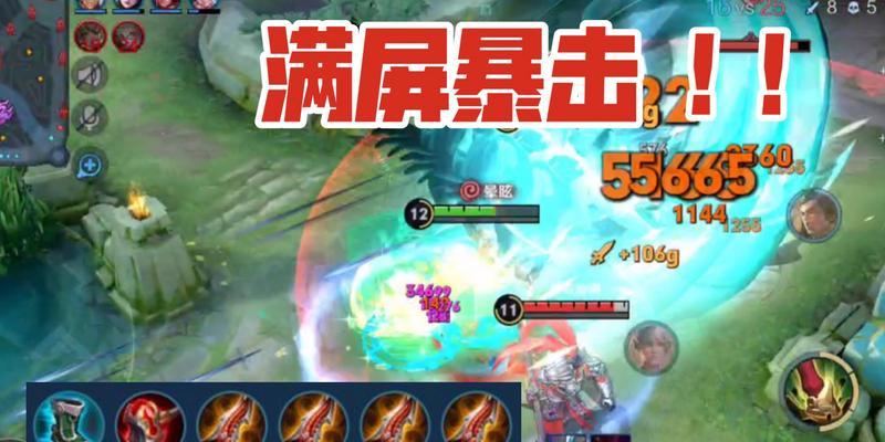 觉醒之斩关羽出装攻略（以纵横沙场，无敌豪侠为标志，带你征战三国！）