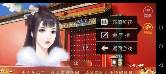 妃容天下顾攻略（探索古代妃容之道，让你成为妩媚动人的女性典范）