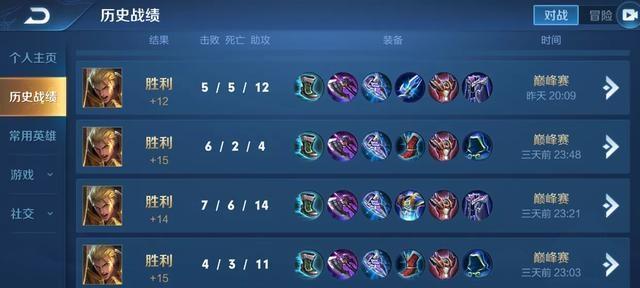 《王者荣耀亚瑟全输出攻略》（掌握亚瑟输出流，成就真正的战神）