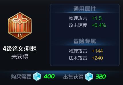 裴擒虎无尽模式出装攻略（掌握关键装备，称霸无尽之境）