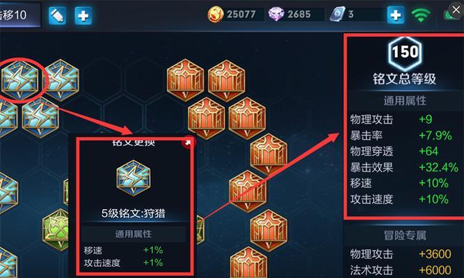 孙悟空攻略（为你揭秘孙悟空的最佳装备选择与打法技巧）