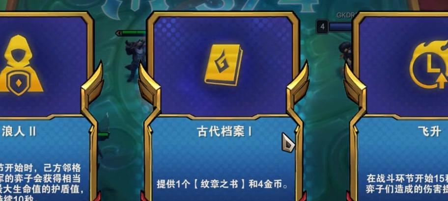 无限火力铁男出装攻略（打造超强输出，席卷全场！）