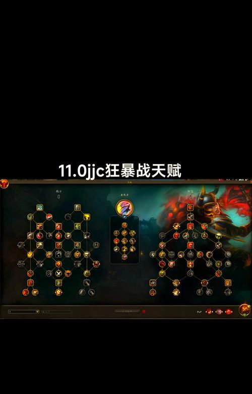 大乱斗战士出装攻略（为你揭秘大乱斗战士最佳装备选择，助你成为战场之王！）