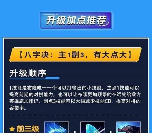 刀塔二宙斯出装攻略（掌握宙斯出装细节，打造无敌输出装备）