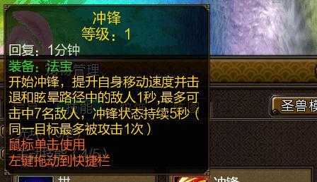 寻仙坐骑刷新攻略（打造最强坐骑，找到隐藏宝藏）