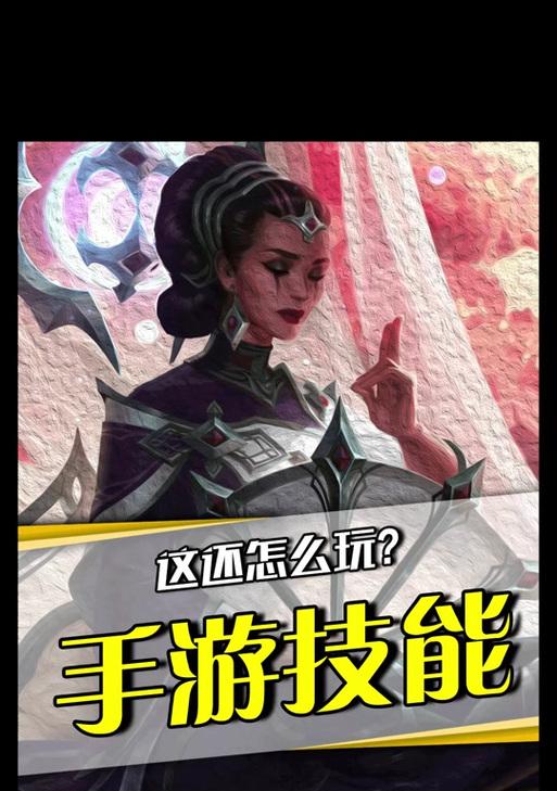 卡尔马辅助出装攻略（解析卡尔马辅助的最佳出装搭配，让你在游戏中发挥最大的作用）