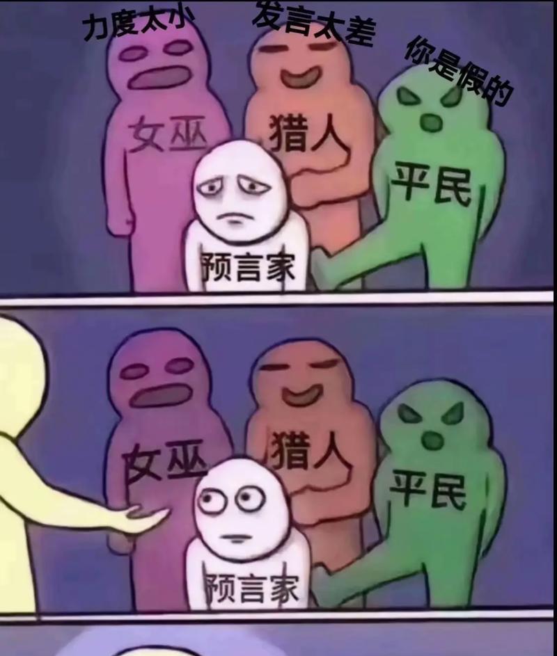 掌握倒钩狼攻略，成为狼人杀高手（揭秘倒钩狼的套路和技巧，让你游刃有余）