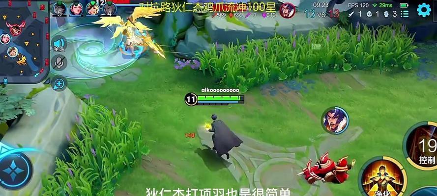《狄仁杰压塔攻略大全》（提升胜率的关键技巧与出装建议）