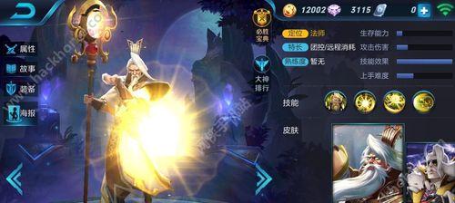巫师3鹤山出装顺序攻略（掌握关键装备顺序，发挥战斗法师的最大潜力！）