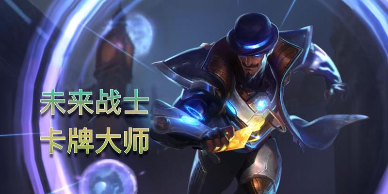 联盟手游（掌握出装技巧，成为手游战场的一匹独狼！）