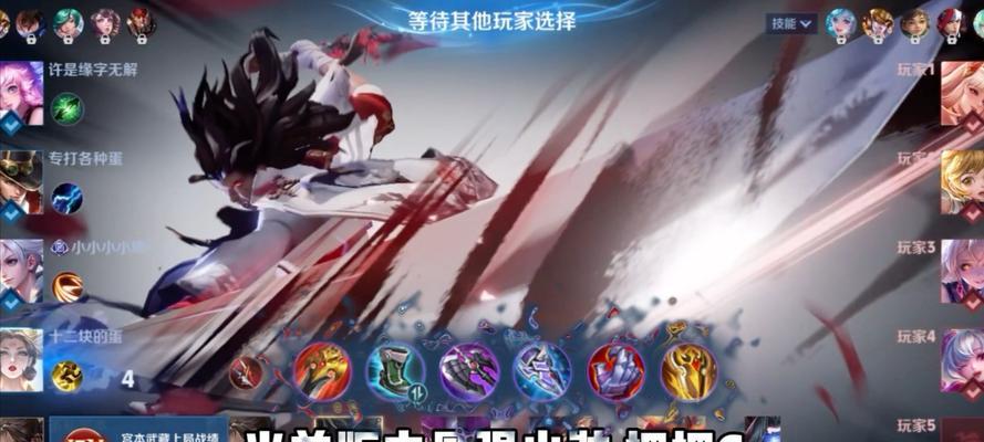 宫本最强出装攻略-致胜之道解析（细说宫本出装的奥秘，助你成为最强剑豪）