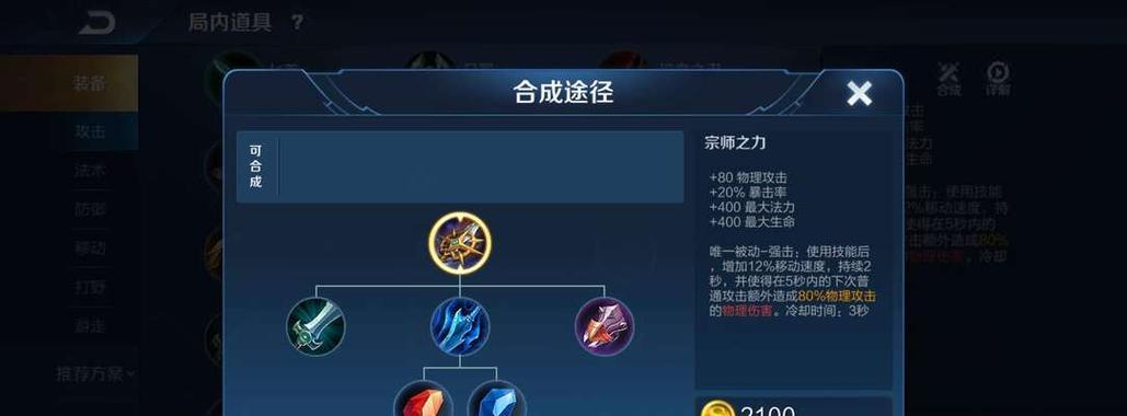 提升出行安全性的特殊装备攻略（从头到脚，让你的出行更加安全可靠！）