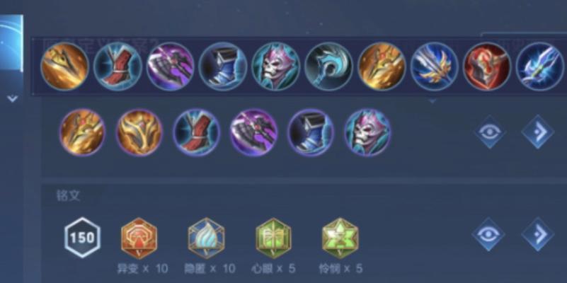 鲁班最强出装和攻略（打造不可阻挡的鲁班王者之路！）