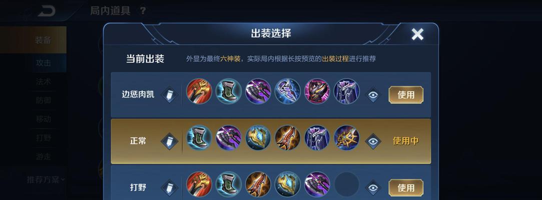 攻略大揭秘，助你登顶荣耀王座